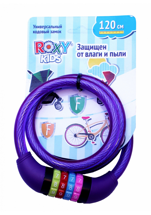 Замок для коляски Roxi-Kids с кодом 120 см в розницу