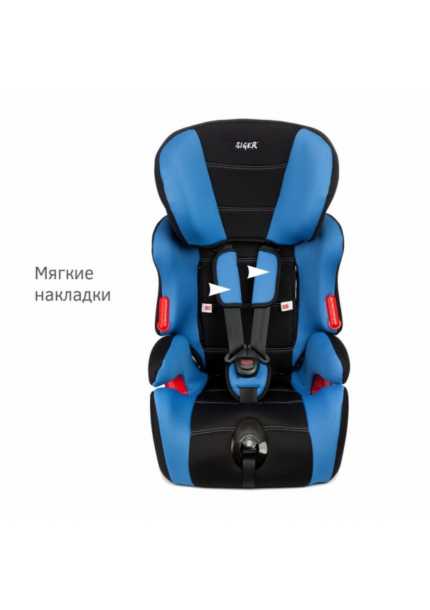 Автокресло Siger КОСМО 1+2+3 (9-36кг)