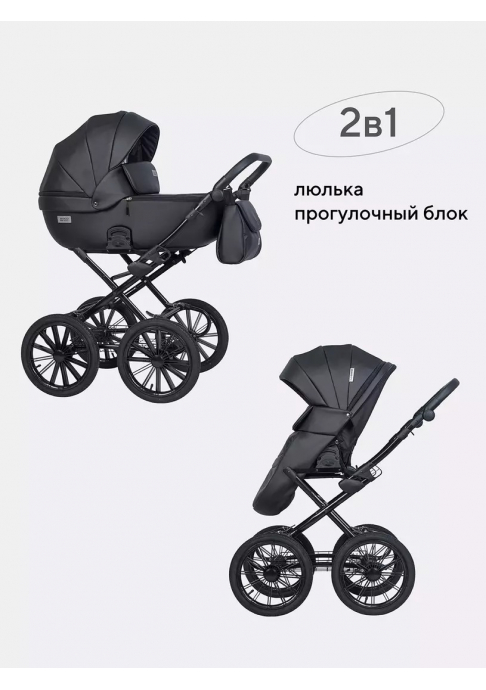 Коляска MONTANA ECCO Prestige (2 в 1) (RIKO BASIC) 15 Ivory beige (бежевый)