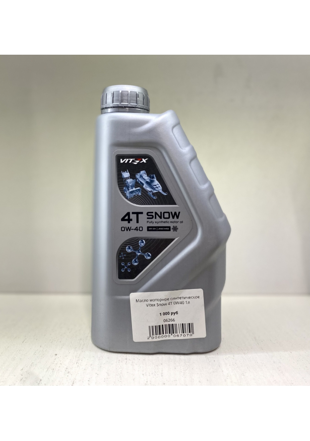 Масло моторное синтетическое Vitex Snow 4T 0W40 1л