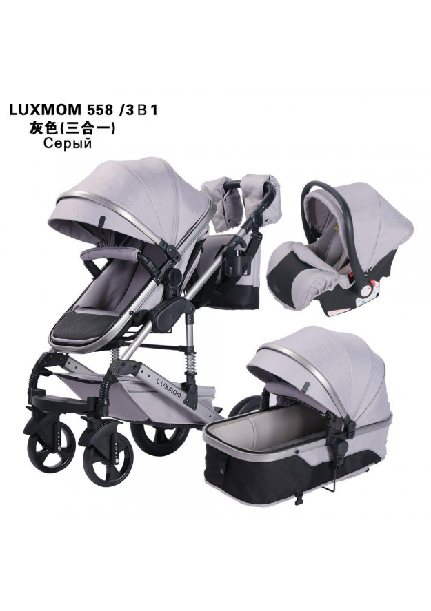 Детское 4-х колёсное шасси Luxmom 558 3в1 серый